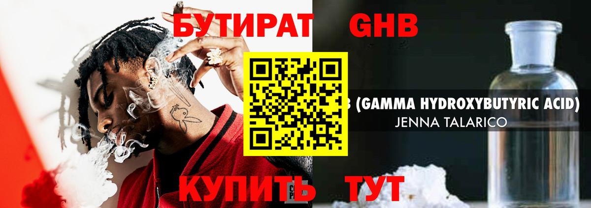 Кимры  БУТИРАТ Butirat  БУТИРАТ  Вход с VPN 