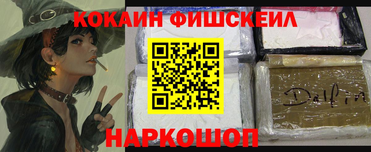Cocaine  COCAIN 98%  Вход с VPN  купить   Кимры  Cocaine VHQ 