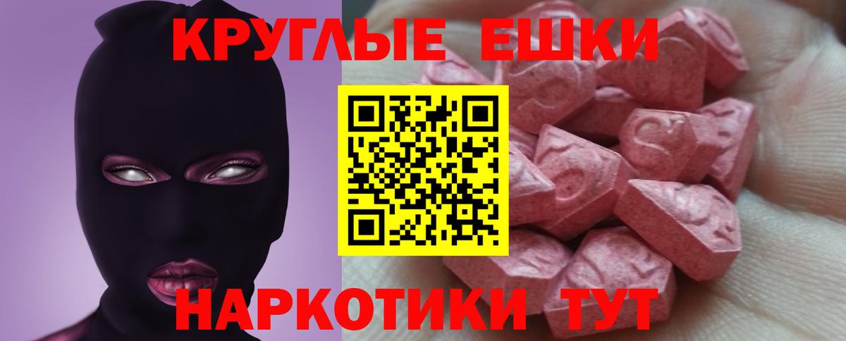 АМФЕТАМИН кристаллы  ГАШ  Вход с VPN  ГАШ  Мефедрон   Кимры  Кокаин  Метамфетамин 