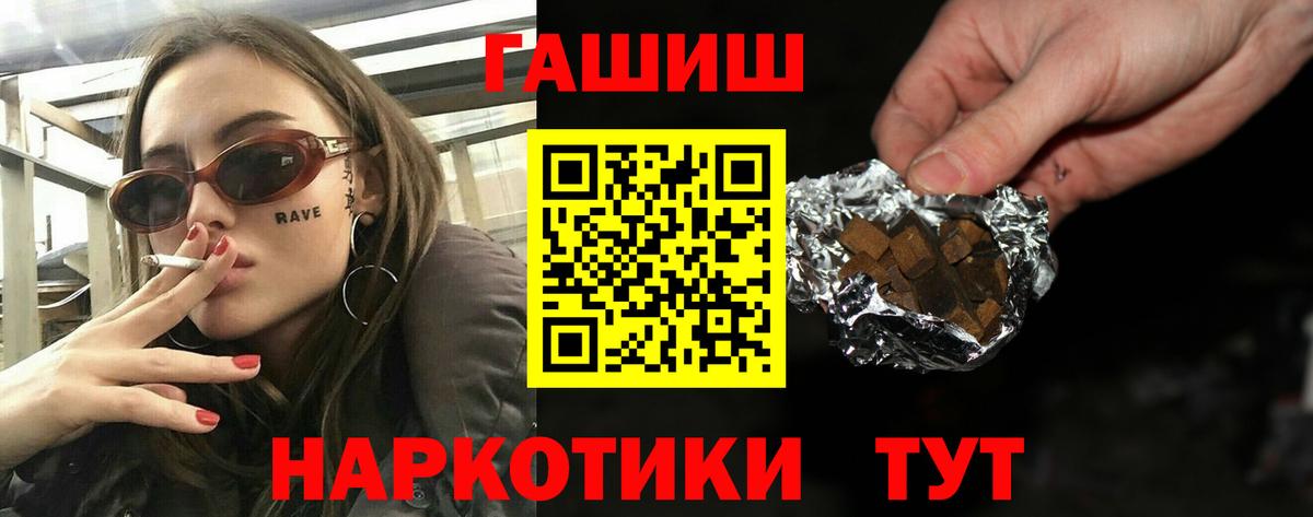 ГАШ гарик  ГАШИШ  ГАШ Изолятор  Кимры  Вход с VPN 