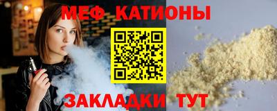 прущий лед Краснокаменск