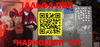 PSILOCYBIN Краснознаменск