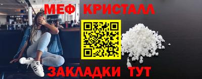прущий лед Краснокаменск