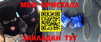 PSILOCYBIN Краснознаменск