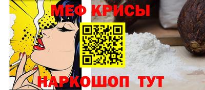 МДМА Краснодар
