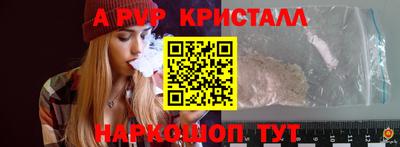 прущий лед Краснокаменск