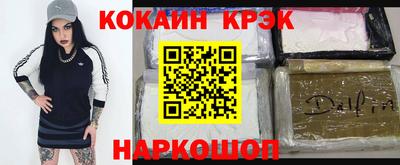 МДМА Краснодар