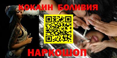 PSILOCYBIN Краснознаменск