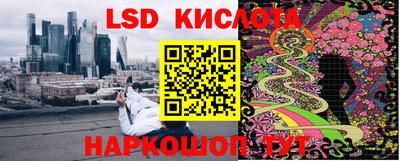 прущий лед Краснокаменск