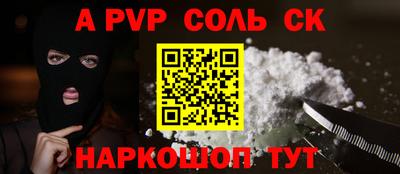 МДМА Краснодар