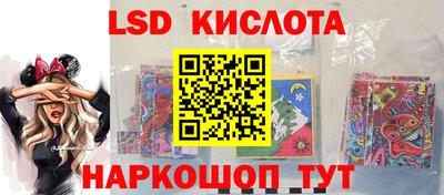 прущий лед Краснокаменск