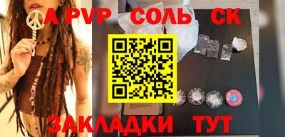 прущий лед Краснокаменск