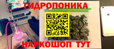 МДМА Краснодар