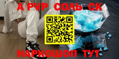 прущий лед Краснокаменск
