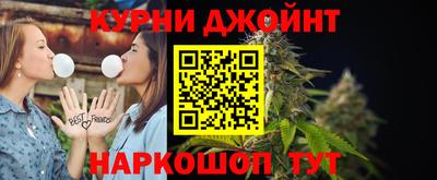 прущий лед Краснокаменск