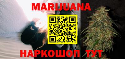 PSILOCYBIN Краснознаменск