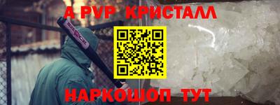 МДМА Краснодар