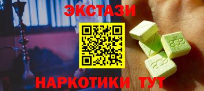 прущий лед Краснокаменск