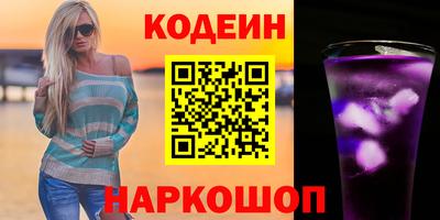 PSILOCYBIN Краснознаменск