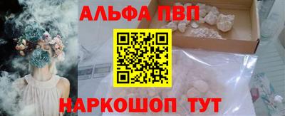 прущий лед Краснокаменск