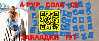 МДМА Краснодар