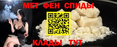 прущий лед Краснокаменск