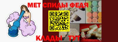 МДМА Краснодар