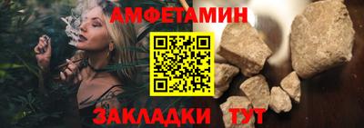 прущий лед Краснокаменск