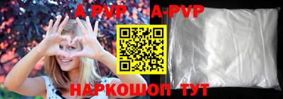 МДМА Краснодар