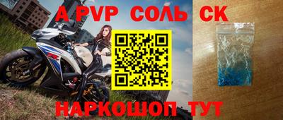 прущий лед Краснокаменск