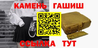 прущий лед Краснокаменск