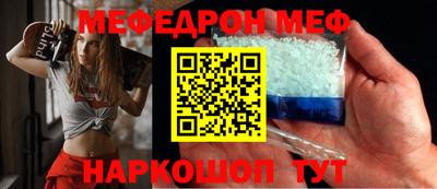 прущий лед Краснокаменск