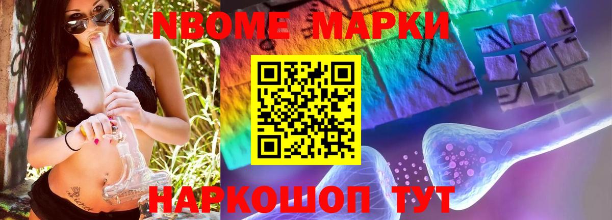 ЛСД экстази кислота Кимры