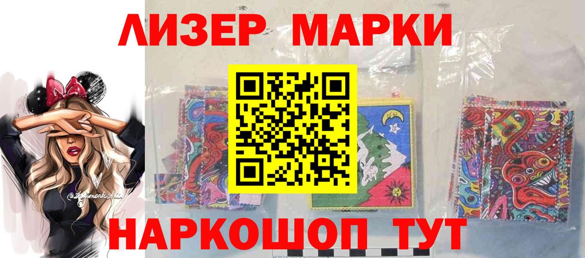 Кимры  ЛСД экстази кислота  ЛСД экстази кислота  Вход с VPN 