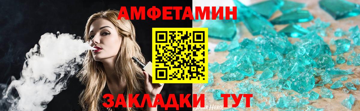 Метамфетамин мет Кимры