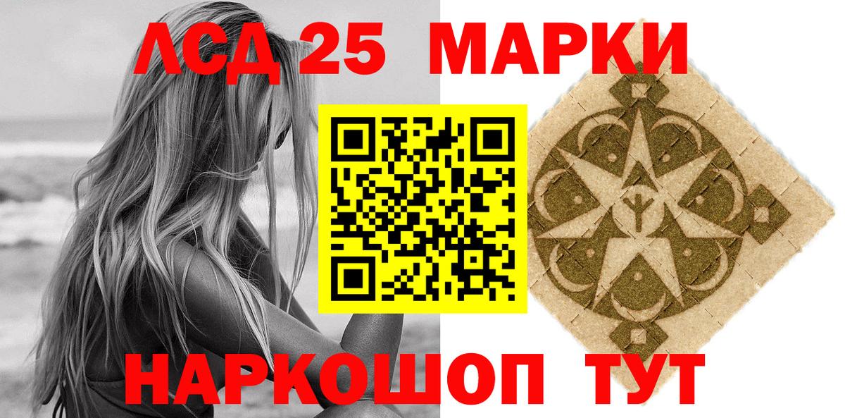 Марки NBOMe 1500мкг  Вход с VPN  Кимры 
