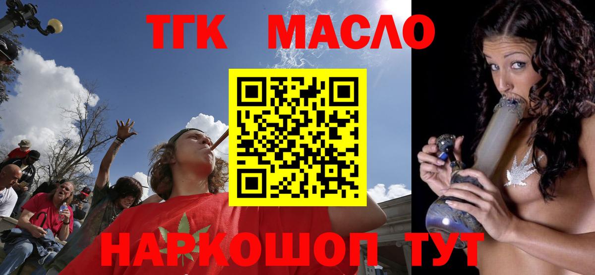 Кимры  ТГК Wax  Вход с VPN 